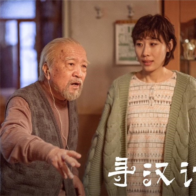 电影《寻汉计》荣获第34届东京国际电影节金鹤奖最受欢迎影片奖